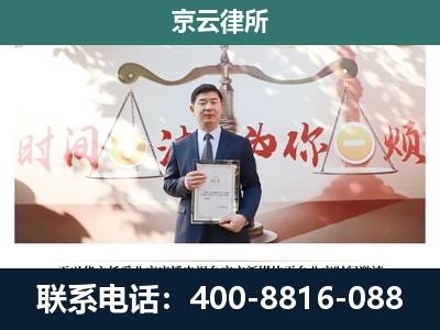 博野-企业拆迁维权律师