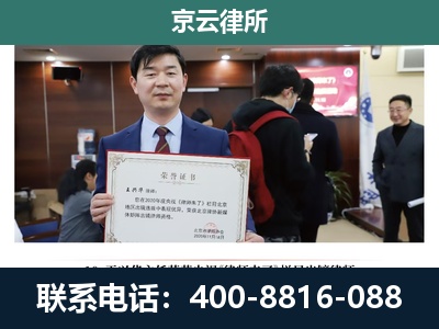 博野-企业拆迁维权律师
