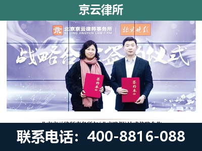 博野-企业拆迁维权律师