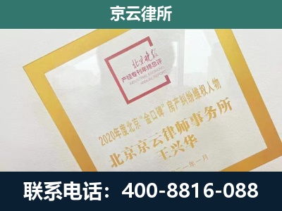 博野-企业经营性用房拆迁律师