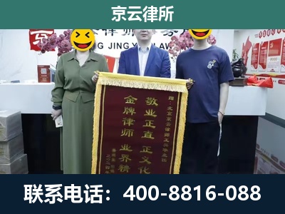 博野-工业用地征收维权律师