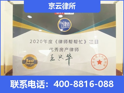 博野-养殖场拆迁律师