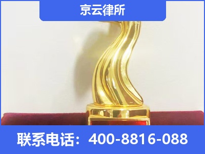 博野-养殖场征地补偿律师