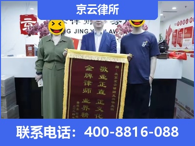 博野-养殖场征收律师